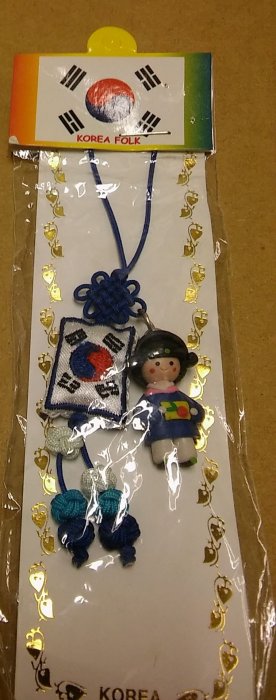 [KW18] (新品未拆封) 韓國觀光紀念品 韓國傳統服飾小人偶吊飾