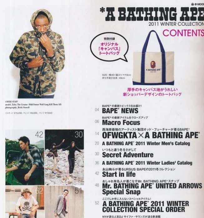 Cover Taiwan 官方直營 Bape 猿人頭 托特包 肩背包 環保購物袋 單肩包 手提包 帆布包 日本潮流雜誌款