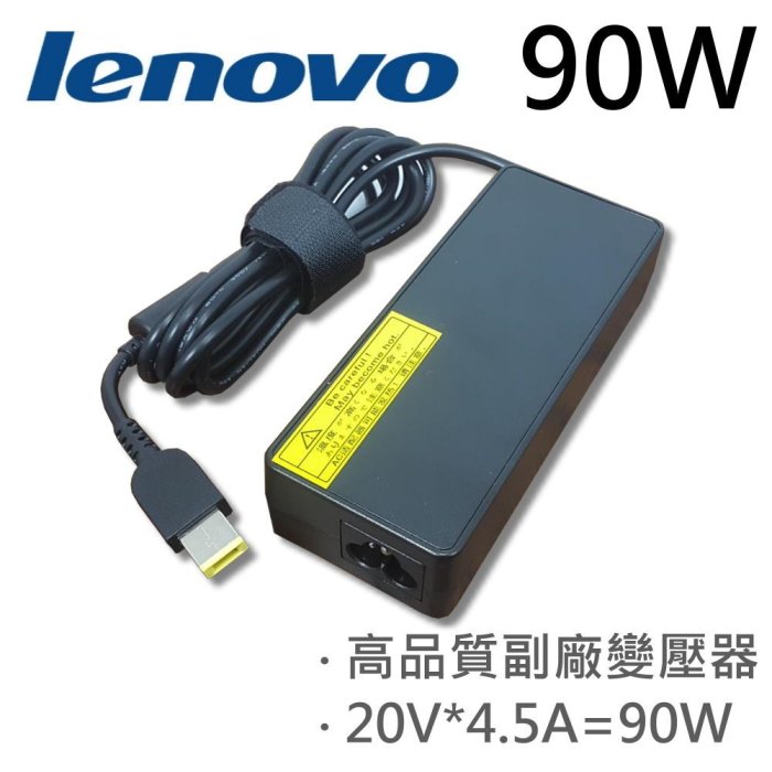 LENOVO 高品質 90W USB 變壓器 3444 3444-54U 3444-53U 3444-52U