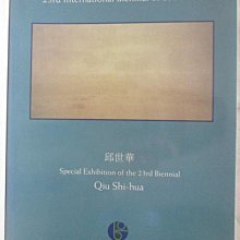 【書寶二手書T1／藝術_OVH】23rd International Biennial of Sao Paulo邱世華