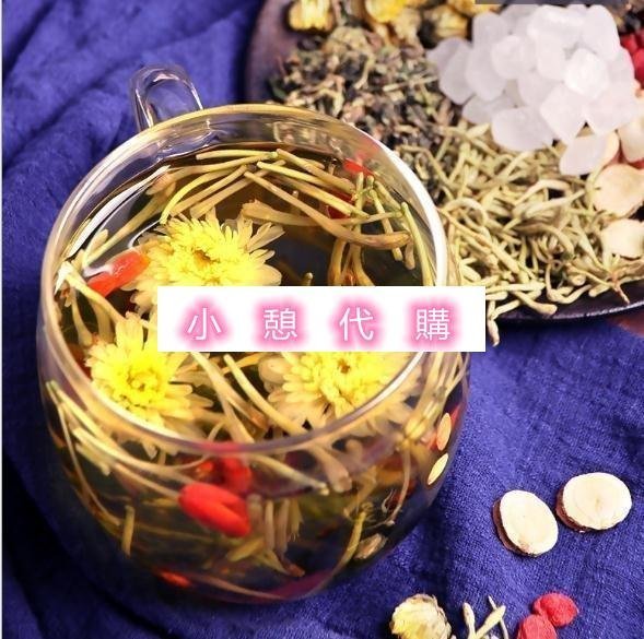 小憩代購…金銀花菊花茶 買二送一 菊花茶養顏茶健康養生茶 花草茶 枸杞菊花去火茶組合體質花草茶 獨立包裝clr　滿300元出貨