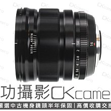 成功攝影  Fujifilm XF 16mm F1.4 R WR 中古二手 高畫質 廣角定焦鏡 大光圈 保固半年 16/1.4