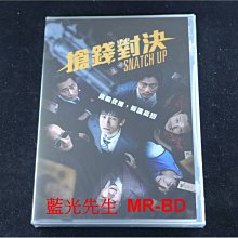 [藍光先生DVD] 搶錢對決 Snatch Up ( 采昌正版 )