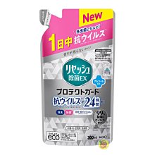 【JPGO】日本製 花王kao 除菌EX 24小時 衣物布類空間消臭噴霧 含酒精 補充包300ml#730