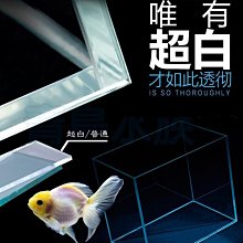 Y。。。青島水族。。。F-246-15C台灣精品-超白方型缸 超白缸 立方缸 魚缸==15x15x15cm/5mm