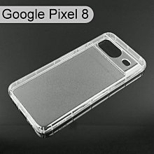 【ACEICE】氣墊空壓透明軟殼 Google Pixel 8 (6.1吋)