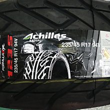 {順加輪胎}ACHILLES 阿吉尼斯123S 235/45/17 R888 R1R NS2R 595RSR RE11 光頭 熱熔胎 235/40/18