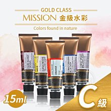 『ART小舖』MIJELLO 韓國美捷樂 MISSION專家金級水彩15ml C級 單支