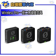 台南PQS RODE Wireless Pro 一對二無線麥克風 公司貨