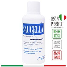 [一日限定] SAUGELLA 賽吉兒 菁萃潔浴凝露(日用型) 500