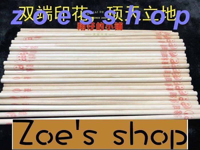 zoe-滿300發貨周易占卜籌策 易經卜卦蓍草 占卦竹木籌策占卜棒大衍筮法占筮工具