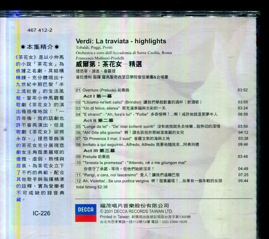 *還有唱片三館* VERDI / LA TRAVIATA HIGHLIGHTS 二手 ZZ2749(需競標)