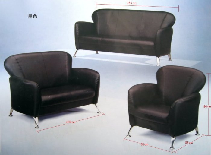 ~*麗晶家具*~【客廳系列/沙發/木椅組】極簡主義 三人小可愛沙發