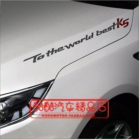 KIA  D-font decal 英文字母貼車身拉花貼 韓國進口汽車內飾改裝飾品 高品質