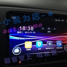 【小鳥的店】豐田 2016-20 HRV 影音 9吋 音響主機 安卓 A100 互聯 導航 數位 FREEWAY