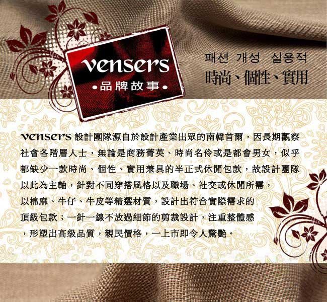 《電氣男》【vensers】小牛皮潮流個性包~肩背包 (NL1000101咖啡)