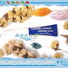 【魚店亂亂賣】ISTA水中膠水草膠單支1入(水族修補利器.活石/珊瑚/斷枝/沉木)台灣伊士達I-814