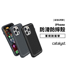 Catalyst 台灣原廠公司貨 iPhone 13 Pro Max 軍規 防滑防摔保護殼 碳纖維 卡夢 保護套 防摔殼