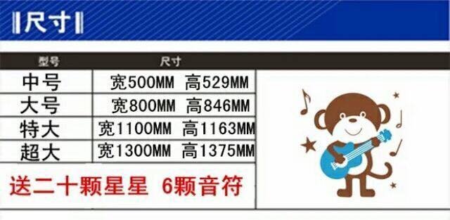 小熊 熊 吉他 星星 音符 音樂教室3D力體壓克力壁貼