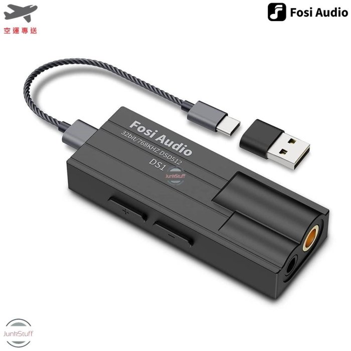 Fosi Audio DS1 USB DAC 耳機擴大機 耳擴 小尾巴 3.5mm 4.4mm 雙輸出 支援高阻抗耳機