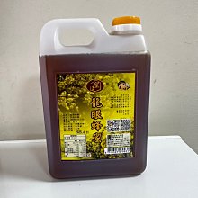 皇廷 龍眼蜂蜜3000g