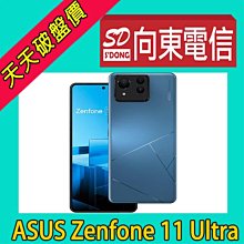 【向東電信=現貨】全新華碩asus zenfone 11 ultra 16+512g 6.78吋ai錄音降噪5g手機空機30990元