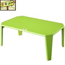[家事達] 台灣SA 鏡面可折疊和室桌-春漾綠(三色可選) 特價