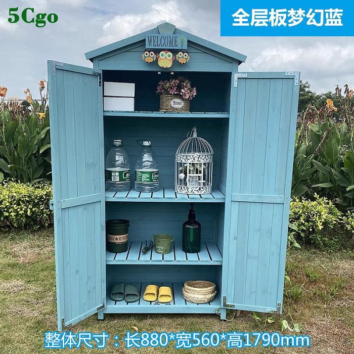 5Cgo.【宅神】多功能戶外儲藏屋實木雜物間室外工具房移動收納儲物櫃花園活動板房簡易房間t647806740271