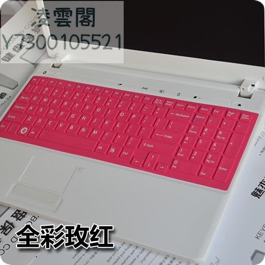 專用 索尼鍵盤膜15.5寸 vpceb e系列 vaio svs15 sve151e11t/200C