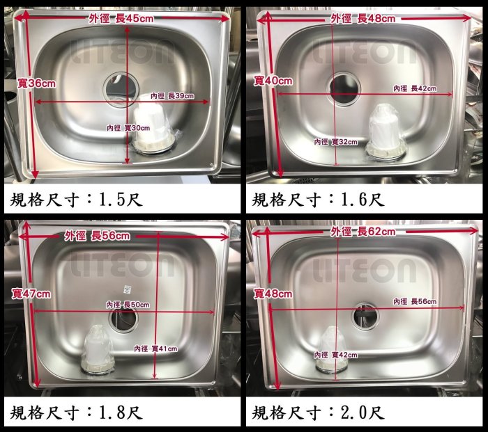 光寶居家 2尺 62cm 304不鏽鋼單水槽面板 崁入面板 60cm儲水槽 白鐵 水泥池 洗手台 不銹鋼水 洗手槽 甲K