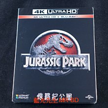 [藍光先生UHD] 侏儸紀公園 Jurassic Park UHD + BD 雙碟限定版 (傳訊公司貨) - 侏羅紀公園