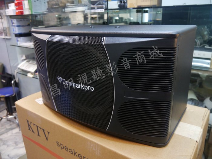 【昌明視聽】Denmarkpro K-105 專業級喇叭 10吋低音 二音路三單體  卡拉OK歌唱 商用空間 居家聆聽