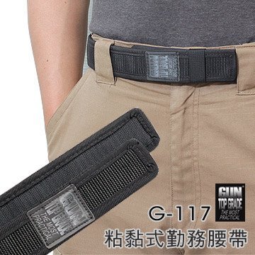 〔A8捷運〕GUN G-117 警用粘黏式勤務內腰帶(美國杜邦軍規級CORDURA杜邦面料)