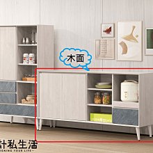 【設計私生活】亞倫淺木色5尺餐櫃、收納櫃-木面(免運費)B系列113A