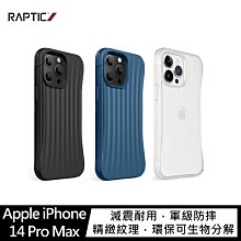 強尼拍賣~RAPTIC Apple iPhone 14 Pro Max Clutch 保護殼