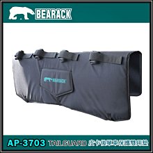 【大山野營】新店桃園 BEARACK 熊牌 AP-3703 TAILGUARD 皮卡後單車保護雙用墊 自行車保護墊