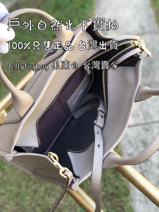 mj包 特拖包 H004L01PF21 小號 皮革款 全新正品 Marc Jacobs THE SMALL TOTE