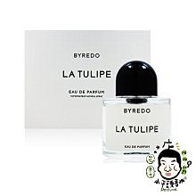 《小平頭香水店》Byredo La Tulipe 鬱金香女性淡香精 50ml