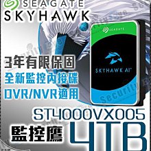 Seagate 希捷 4T 4TB 監控鷹 監視器 3.5吋 內接硬碟 3年保 主機 DVR NVR 4路 8路 16路 非 WD 紫標 東芝 S300