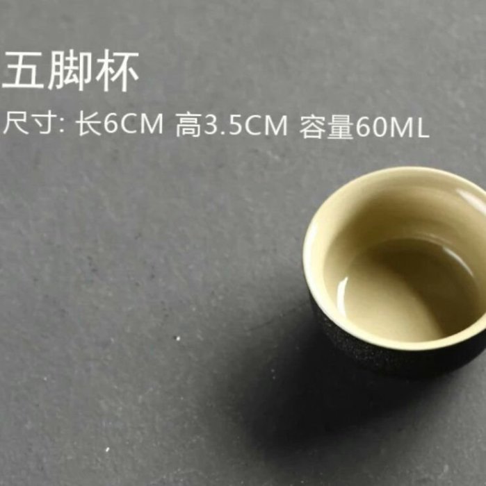 黑陶五角杯品茶杯泡茶杯