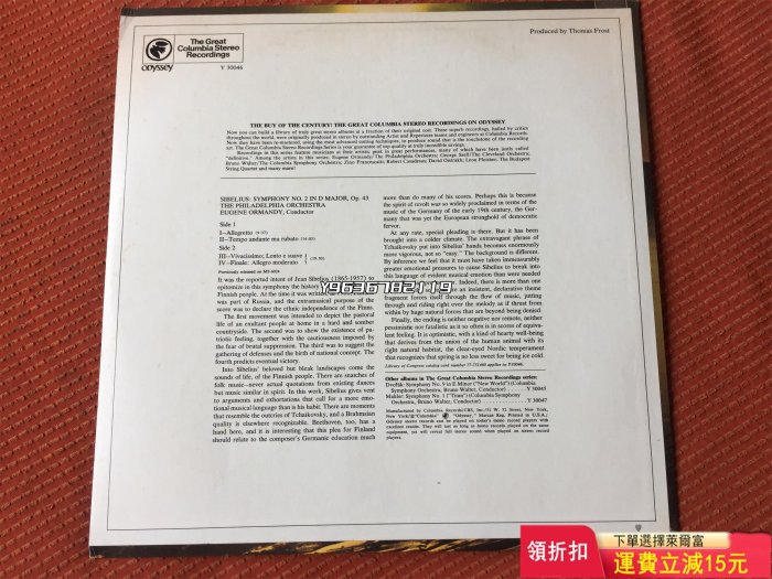 M版  西貝柳斯 第2交響曲 尤金·奧曼弟指揮 古典黑膠唱片12寸LP 唱片 黑膠 音樂唱片【收藏閣】2651