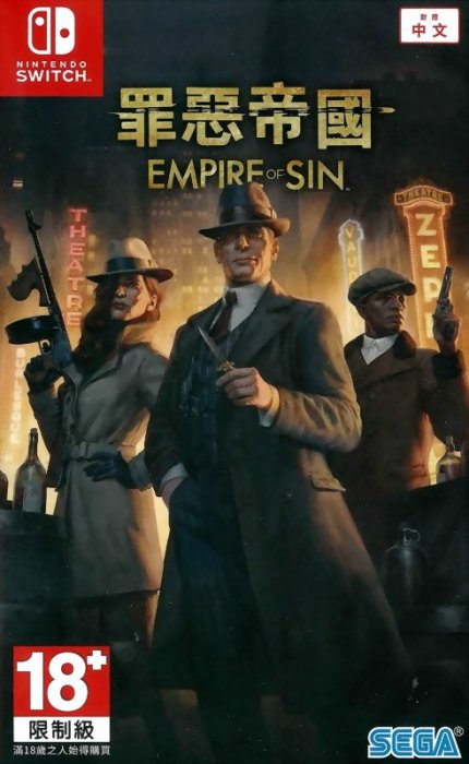 【全新未拆】任天堂 SWITCH NS 罪惡帝國 犯罪策略遊戲 EMPIRE OF SIN 中文版 台中恐龍電玩