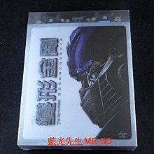 [DVD] - 變形金剛 Transformers 雙碟版柯博文造型變形片盒 ( 得利正版 )