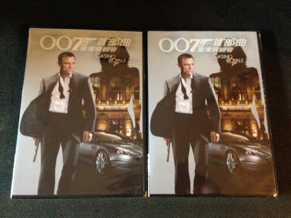 (全新未拆封絕版品)007首部曲:皇家夜總會 DVD(得利公司貨)