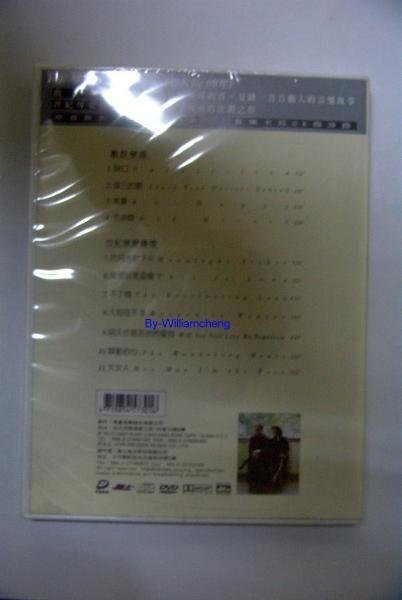 DVD - 蔡琴 & 鮑比達 - 遇見 AC3,DTS (全新未拆)