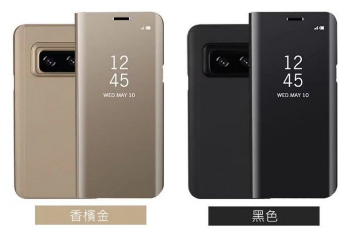 三星 鏡面 智能 皮套 立式 帶支架 全透視 感應皮套 note9 note 9 電鍍 智能 休眠 手機殼 保護套