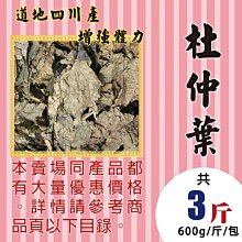 商品縮圖-1