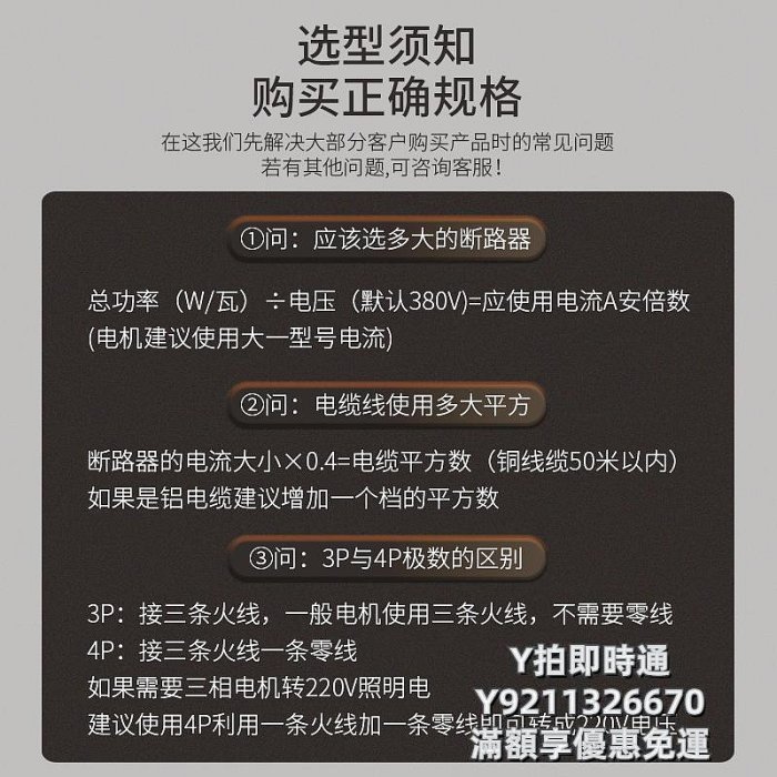 漏電斷路器塑殼式斷路器100A200A塑料外殼式400A三相四線漏電380v空氣開關3P