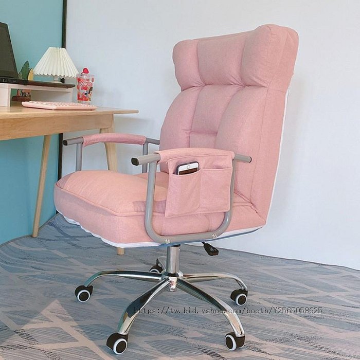電腦椅家用臥室椅子粉色可愛女生舒適可躺單人沙發椅升降靠背轉椅