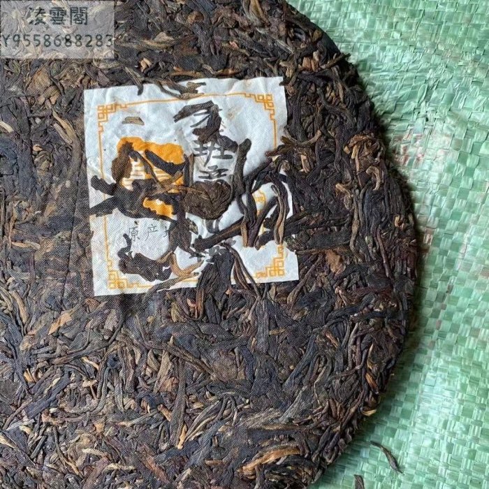 【陳茶 老茶】04年雲南普洱茶老班章古樹原產地古樹茶餅傳統手工制作石磨壓制茶